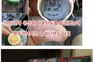 27년전의 약속을 지키는 음료회사
