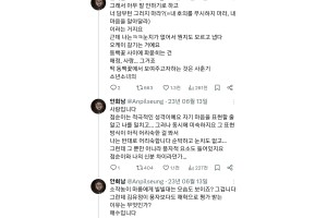 김유정의 동백꽃 - 점순이의 감자