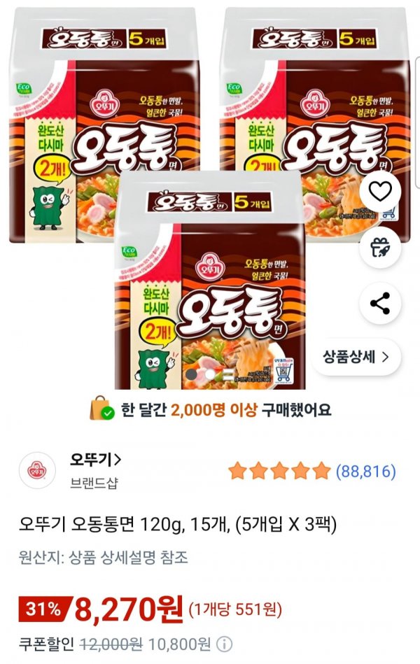 0f15d7f4ef9580c259c49cbe1e7c20a3_1761569631_0502.jpg 0f15d7f4ef9580c259c49cbe1e7c20a3_1761569631_0502.jpg